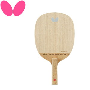 �y���������}���\������X���|�C���g�ő�20�{(2026/5/23 20:00�`)�z�o�^�t���C Butterfly �싅 �y���z���_�[���P�b�g �n�b�h���E JPV ���{�� ���U���� HADRAW JPV-R 23830