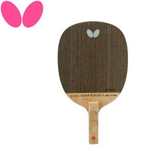 ���������X�y�V�����v���C�X �o�^�t���C Butterfly �싅 �y���z���_�[���P�b�g �n�b�h���E ���{���o�[ ���]�p HADRAW REVOLVER 23850