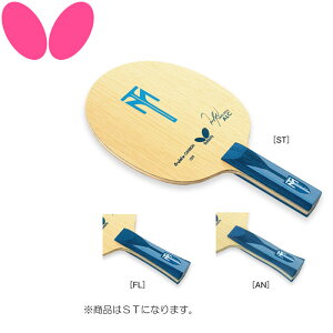 �y0�̂������|�C���g�A�b�v�I�X���ő�20�{(4/10 23:59��)�z �o�^�t���C Butterfly �싅 �V�F�[�N���P�b�g �e�B���{�� ALC �X�g���[�g TIMO BOLL ALC ST 35864