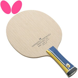 XyVvCX o^tC Butterfly 싅 VF[NPbg {qa Ci[tH[X ZLC tA HARIMOTO TOMOKAZU INNERFORCE ZLC FL 37031