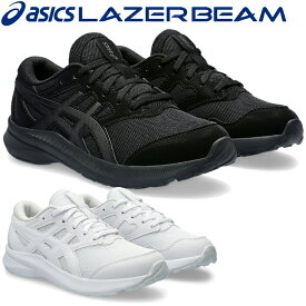 アシックス レーザービーム JJ 1154A175 ジュニア シューズ スニーカー 子供靴 運動靴 男の子 女の子 男児 女児 【地域限定送料無料】