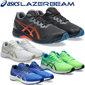 お買い得スペシャルプライス アシックス レーザービーム RJ-B 1154A194 ジュニアシューズ
