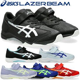 お買い得スペシャルプライス アシックス レーザービーム SJ-MG 1154A206 ジュニア スニーカー 子供靴 運動靴 男の子 女の子 男児 女児 【地域限定送料無料】