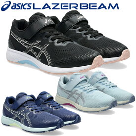 アシックス レーザービーム RJ-MG-G 1154A215 ジュニアシューズ