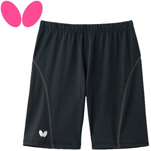 y}\X|Cgő20{(2025/11/11 1:59)z [֑ o^tC Butterfly 싅 싅Ap MARENTE SPATS }eEXpbc Y fB[X 52060-278