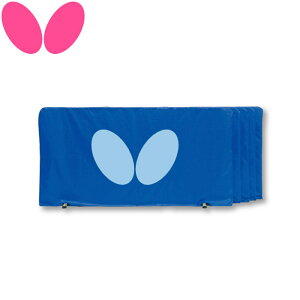 �y�X�[�p�[�Z�[������X���ő�20�{(6/11 1:59��)�z ���������X�y�V�����v���C�X �o�^�t���C Butterfly �싅 �t�F���X FENCE 1.4m 5��1�g 70360-177