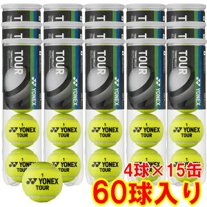 ヨネックス ツアー 15缶」の人気商品一覧・価格比較 - 価格.com