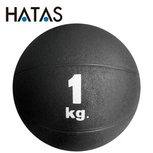 ハタ HATAS メディシンボール 1kg MB5710