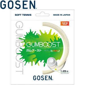 [֑ S[Z \tgejX XgO GUMBOOST Ku[Xg Ohi` SSGB11GN
