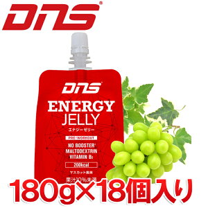 ���������X�y�V�����v���C�X �y18�Z�b�g�zDNS �G�i�W�[ �[���[ �}�X�J�b�g���� 180g×18�� �y�n����著�������z