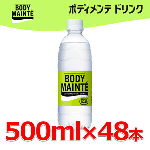 yX[p[Z[ԌX|Cgő20{(12/11 1:59)z {fBe hN 500ml×48{ ː