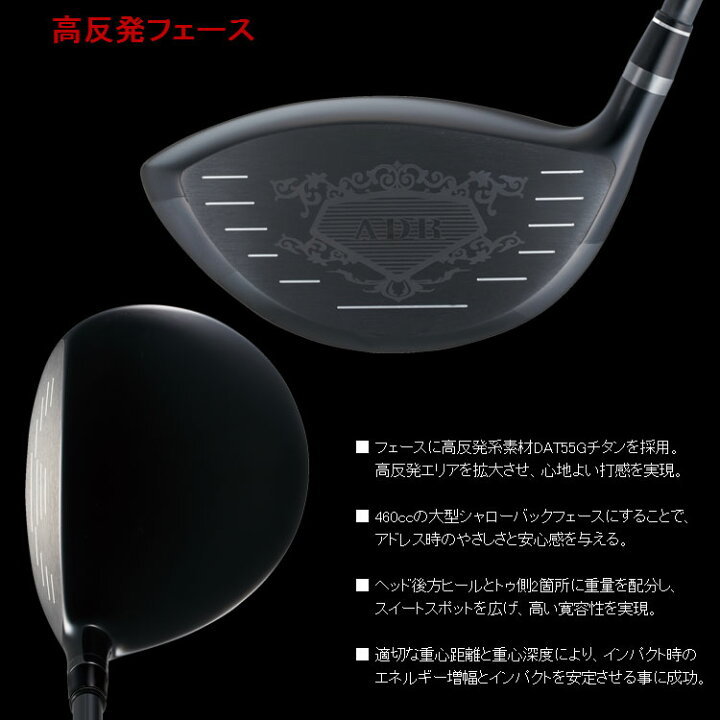 楽天市場】【あす楽対応】 アキラプロダクツ 高反発 ADR プラチナム 