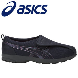 【3日間限定店内ポイント最大20倍(2025/10/30 00:00〜11/1 23:59迄)】 アシックス ライフウォーカー 307 W ウォーキングシューズ レディース FLC307-5858