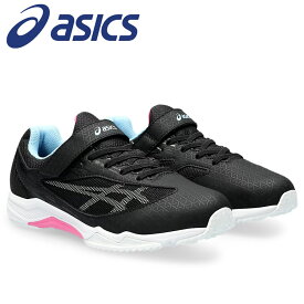 お買い得スペシャルプライス アシックス LAZERBEAM SI-MG(白底タイプ) 1154A164-002 ジュニアシューズ