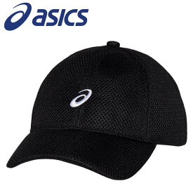 アシックス ワンポイントロゴメッシュCAP 3033B888-001