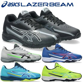 お買い得スペシャルプライス アシックス レーザービーム asics LAZERBEAM 1154A210 キッズ ジュニア シューズ 子供靴 運動靴 男の子 女の子 男児 女児