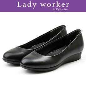 お買い得スペシャルプライス アシックス商事 Lady worker(レディワーカー) LO-17550 バレエタイプの仕事靴 レディース