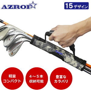 【お買い物マラソン限定店内ポイント最大20倍(2025/10/24 20:00〜)】 アズロフ ゴルフ イージーキャディ クラブホルダー AZ-EC01