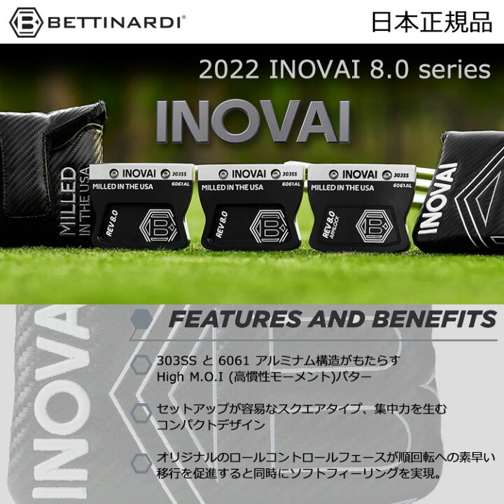 楽天市場】ベティナルディ イノベイ 8.0 シリーズ パター BETTINARDI 