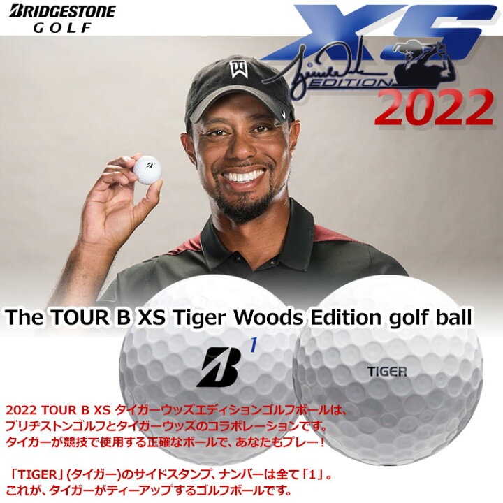 楽天市場 数量限定品 ブリヂストン 22 ツアー B Xs タイガーウッズ エディション ゴルフボール 1ダース 12p Usaモデル Fzoneスポーツ