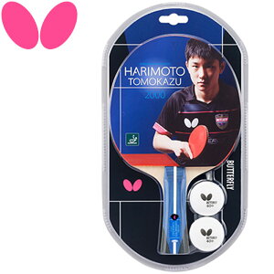 �o�^�t���C �n�����g�g���J�Y 2000 �V�F�[�N�n���h���P�b�g �싅���P�b�g 16950 �y�n����著�������z