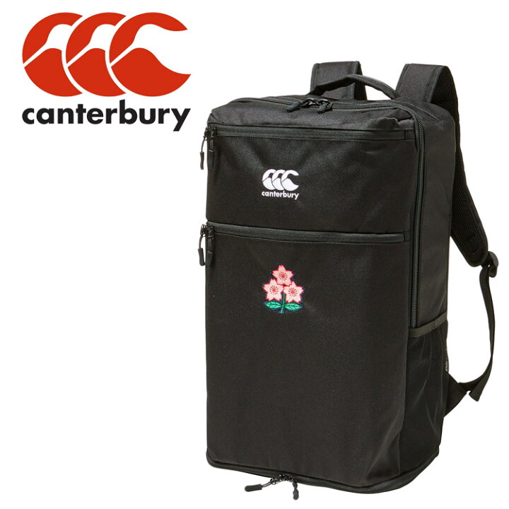 カンタベリー】ライトデイパック | カンタベリー(canterbury) | マルイウェブチャネル 期間限定お買い得プライス カンタベリー DAY PACK AB03742-19
