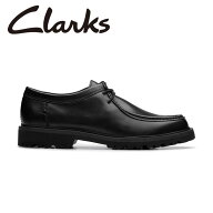 お買い得スペシャルプライス クラークス Clarks BERWICK SEAM 26183729 メンズ レディース シューズ