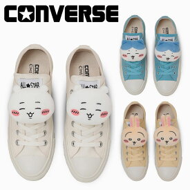 【お買い物マラソン限定店内ポイント最大20倍(7/11 1:59迄)】コンバース オールスター MC OX / ちいかわ メンズ レディース シューズ