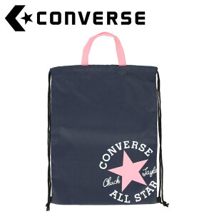 【3日間限定店内ポイント最大20倍(2025/10/30 00:00〜11/1 23:59迄)】 お買い得スペシャルプライス メール便送料無料 コンバース CONVERSE マルチスポーツ 5SPナップサックM C2255093-2961