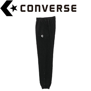 コンバース スウェットパンツ (裾ボタン) メンズ CB141204-1900