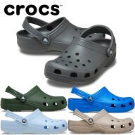 お買い得スペシャルプライス 返品不可 クロックス crocs クラシック クロッグ 10001 メンズ レディース …