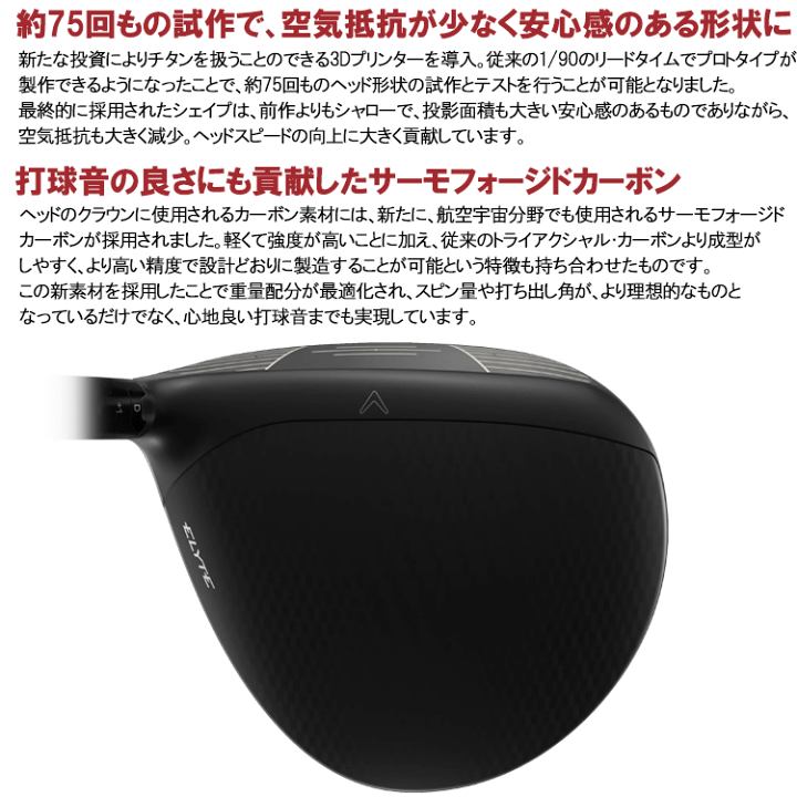 楽天市場】数量限定品 キャロウェイ エリート ナイト