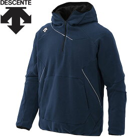 お買い得スペシャルプライス デサント DESCENTE 野球 フリースジャケット メンズ DBX-2360C-DNVY