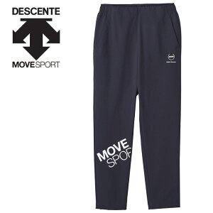 【3日間限定店内ポイント最大20倍(2025/10/30 00:00〜11/1 23:59迄)】 お買い得スペシャルプライス デサント DESCENTE ムーブスポーツ MOVESPORT MVSP AIRY TRANSFER TOUGH テーパードパンツ メンズ ST4FPZ20M-NV00