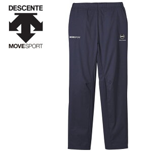【3日間限定店内ポイント最大20倍(2025/10/30 00:00〜11/1 23:59迄)】 お買い得スペシャルプライス デサント DESCENTE ムーブスポーツ MOVESPORT MVSP HEATNAVI TOUGH ライトリップ ロングパンツ メンズ ST4FPZ32M-N