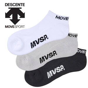 �y0�̂������|�C���g�A�b�v�I�X���ő�20�{(4/10 23:59��)�z ���[���֑������� �f�T���g �g���[�j���O ���p3P�\�b�N�X�X�j�[�J�[�C�� �����Y ���f�B�[�X ST5SSO02U-MX00