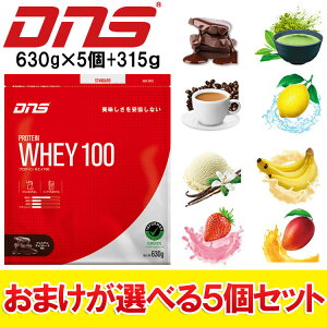 yԌ|Cgő20{(2025/11/6 11:59)z y܂Iׂ5ZbgzDNS veC zGC100 v3465g (630g×5+܂315g)