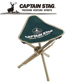 キャプテンスタッグ CAPTAIN STAG CS 三脚チェア (グリーン) M3876
