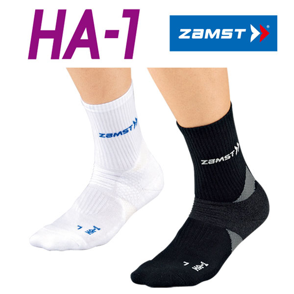 ザムスト HA-1 レギュラー丈  疲れを緩和するソックス ZAMST