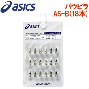 y}\X|Cgő20{(2025/11/11 1:59)z [֑ AVbNX㋣ZpւXpCN I[EFU[ppEs AS-B(18{) TTP982