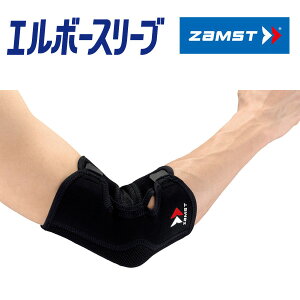 y1_܂Ń[֑z UXg G{[X[u \tgT|[g Ep ZAMSTyrEI yEیɁzyԕisz