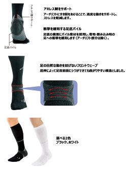 【1点までメール便送料無料】ザムストHA-1コンプレッション両脚入りZAMST【ふくらはぎ・足底のパフォーマンス維持に】【返品不可】