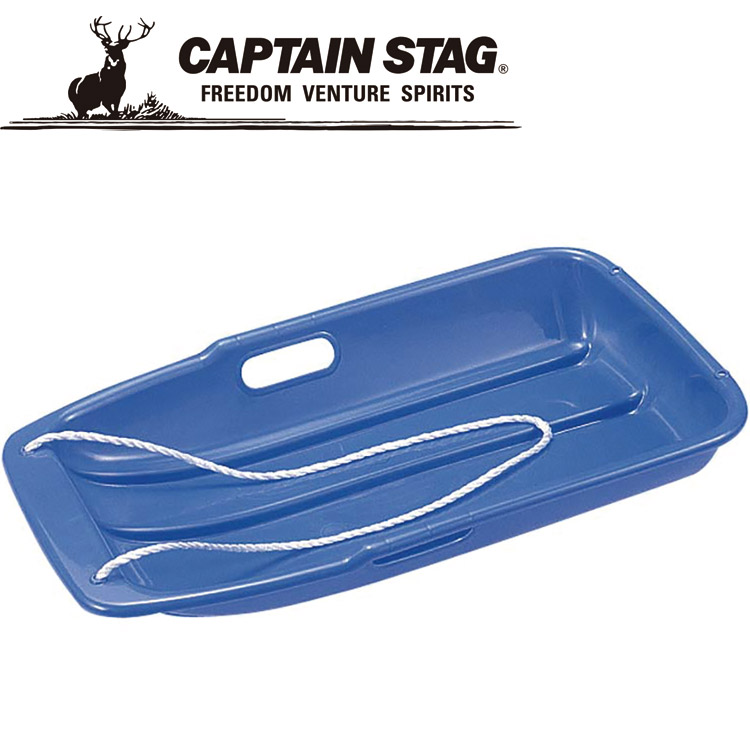 15周年記念イベントが キャプテンスタッグ スノーボート ソリ 小 STAG 予約販売 CAPTAIN M1523 ブルー