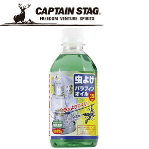 LveX^bO 悯ptBIC 350ml M5163 t̔R^pIC CAPTAIN STAG