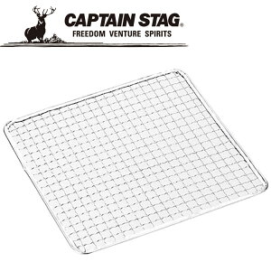 LveX^bO YĈ p^ĂA~250×250mm M6581 Ă YĈԎ BBQ CAPTAIN STAG