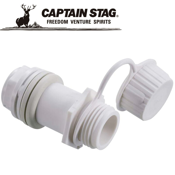 楽天市場 キャプテンスタッグ イグルー ドレンプラグ スクリュータイプ M6999 クーラーボックス部品 Captain Stag Fzoneスポーツ