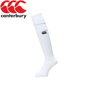 【超ポイントバック祭開催中店内ポイント最大20倍(2/14 10:00〜2/16 23:59迄)】 お買い得スペシャルプライス メール便送料無料 17SS CANTERBURY（カンタベリー） ラグビー ソックス ソリッドカラーストッキング AS08961-10 メンズ