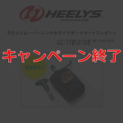 【あす楽対応】ヒーリーズパルス3ローラーシューズHEELYSPULSE32輪タイプ