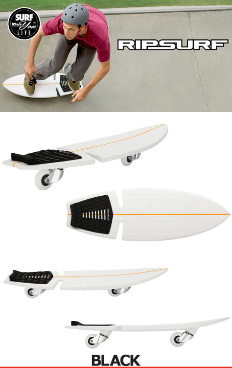 楽天市場】リップサーフ ボード RipSurf Bord : FZONEスポーツ