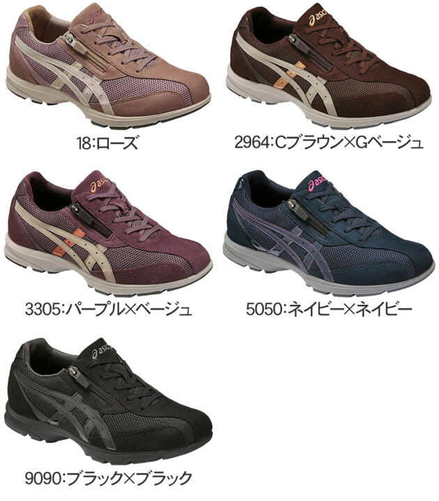 楽天市場】アシックス ウォーキングシューズ レディース ハダシ